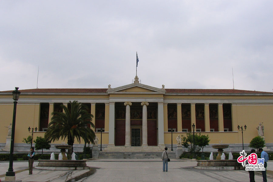 雅典大学是希腊最古老和最具影响力的大学