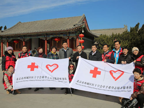北京西城区红十字志愿者风采