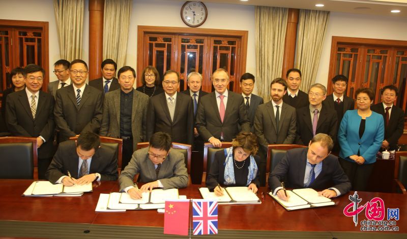 北京大学与伦敦大学学院(UCL)签署MBA合作办