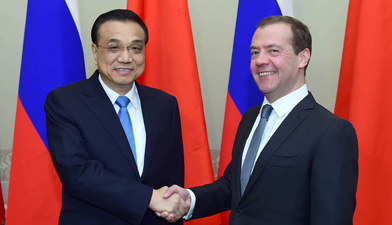李克強同梅德韋傑夫共同主持中俄總理第二十一次定期會晤