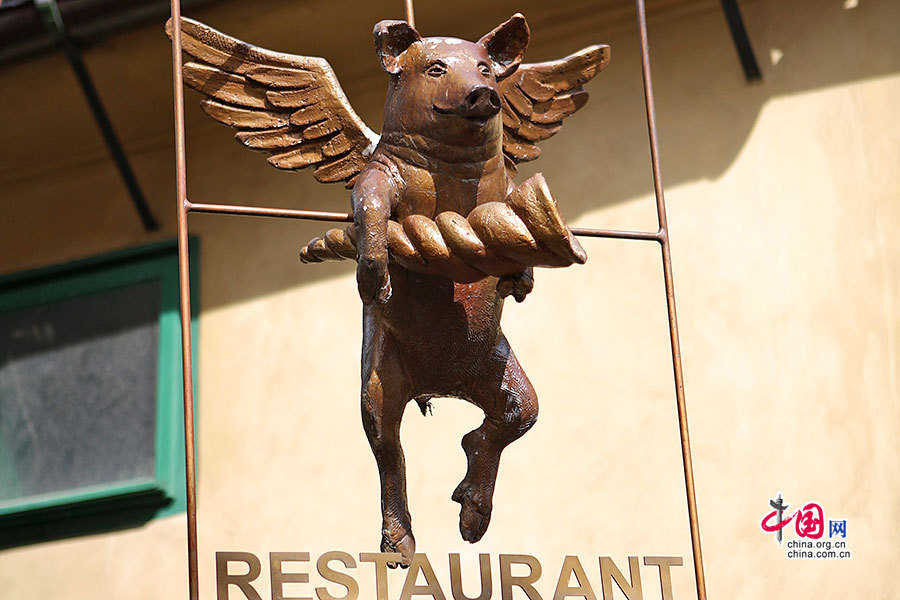 黄金巷餐厅的飞猪招牌