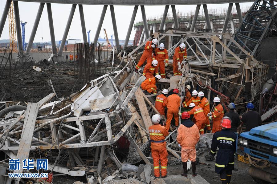 江西丰城电厂施工平台发生倒塌事故