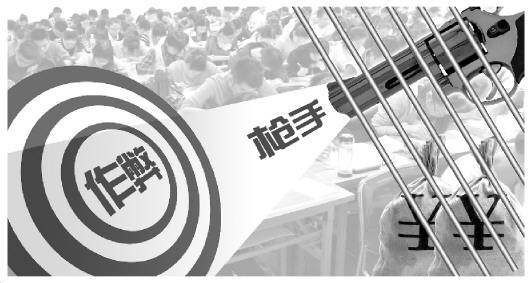 江苏最大规模作弊团伙开公司 500余考生信以为真期待大干一场