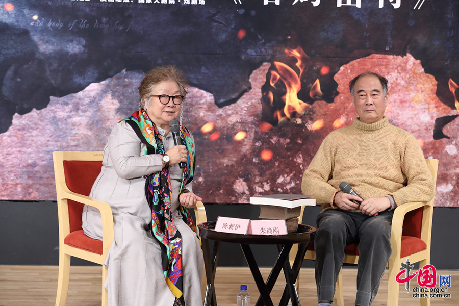 跨越四百年的"朱莎眉批"朱生豪之子对谈著名导演陈薪伊[组图]