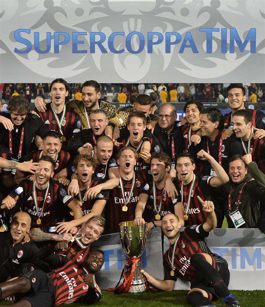 意大利超级杯:ac米兰队夺冠