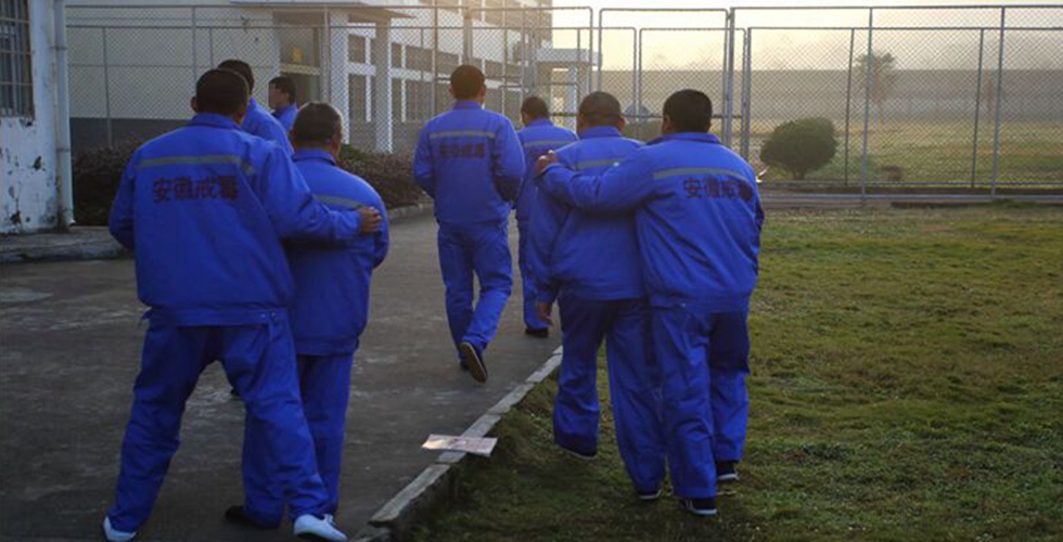 戒毒所里的艾滋病感染者