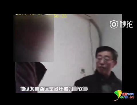 太原官员1分钟爆9句粗口 称对方项目被查屡次纠缠