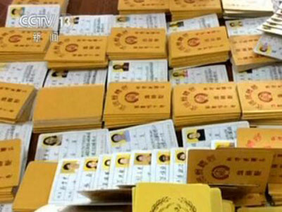 揭“解冻民族资产”骗局：受害人坚信未被骗