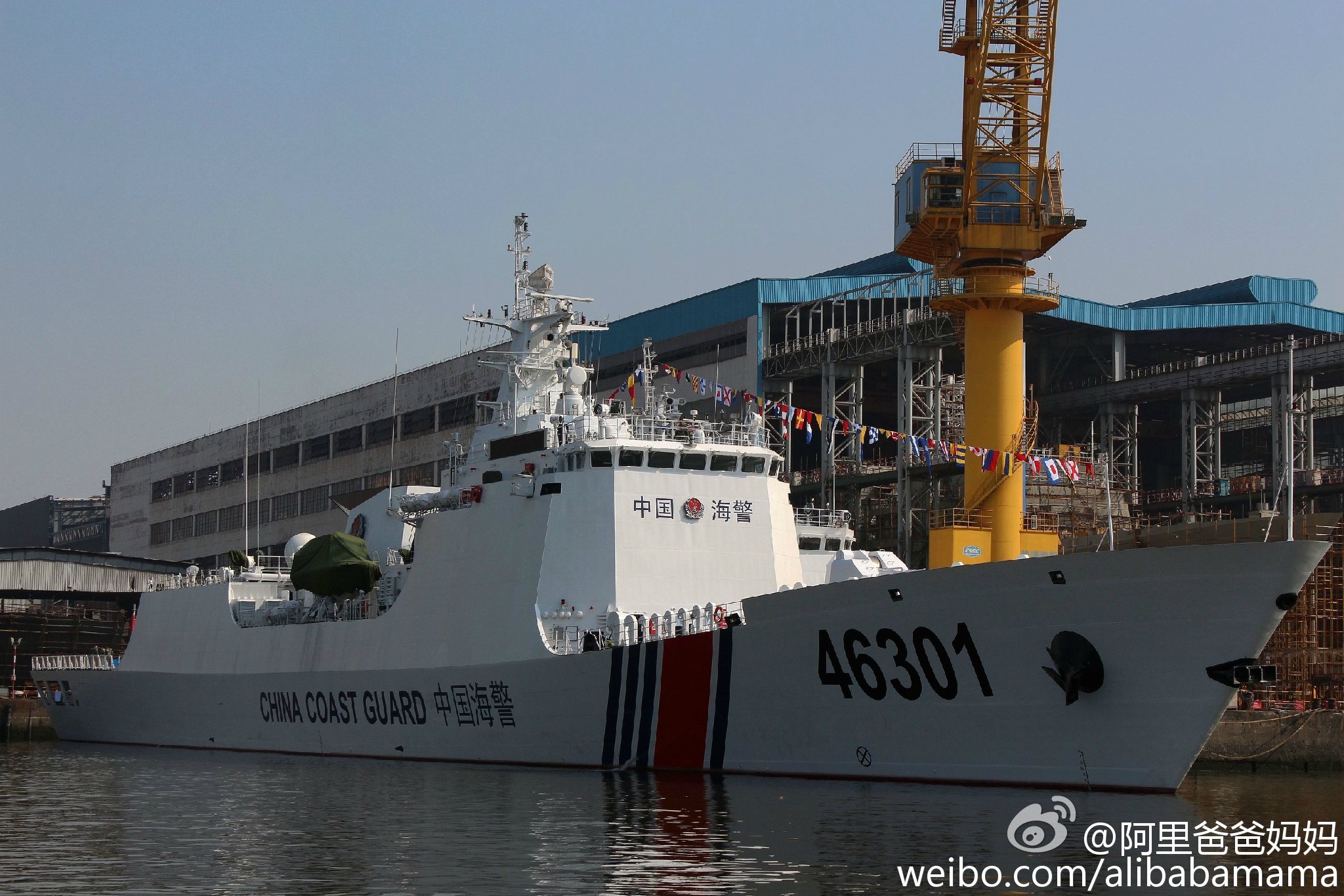 中国和菲律宾海警将举行海上联合搜救演习|反华|马尼拉_新浪军事_新浪网