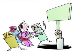 美容院成非法行医重灾区 三无产品冒充美容针