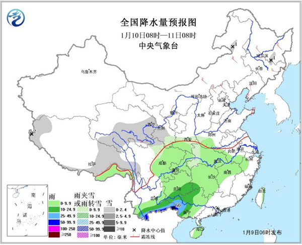 三九我国寒冷回归 东北降温超10℃