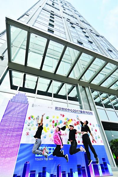 参赛市民签名墙留下五彩手印