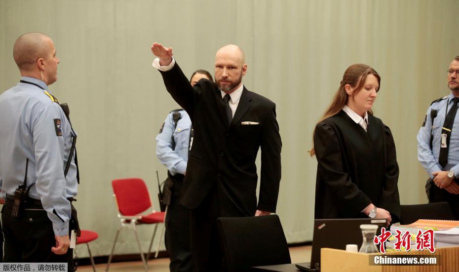 挪威致77死枪击爆炸案嫌犯庭上行纳粹礼