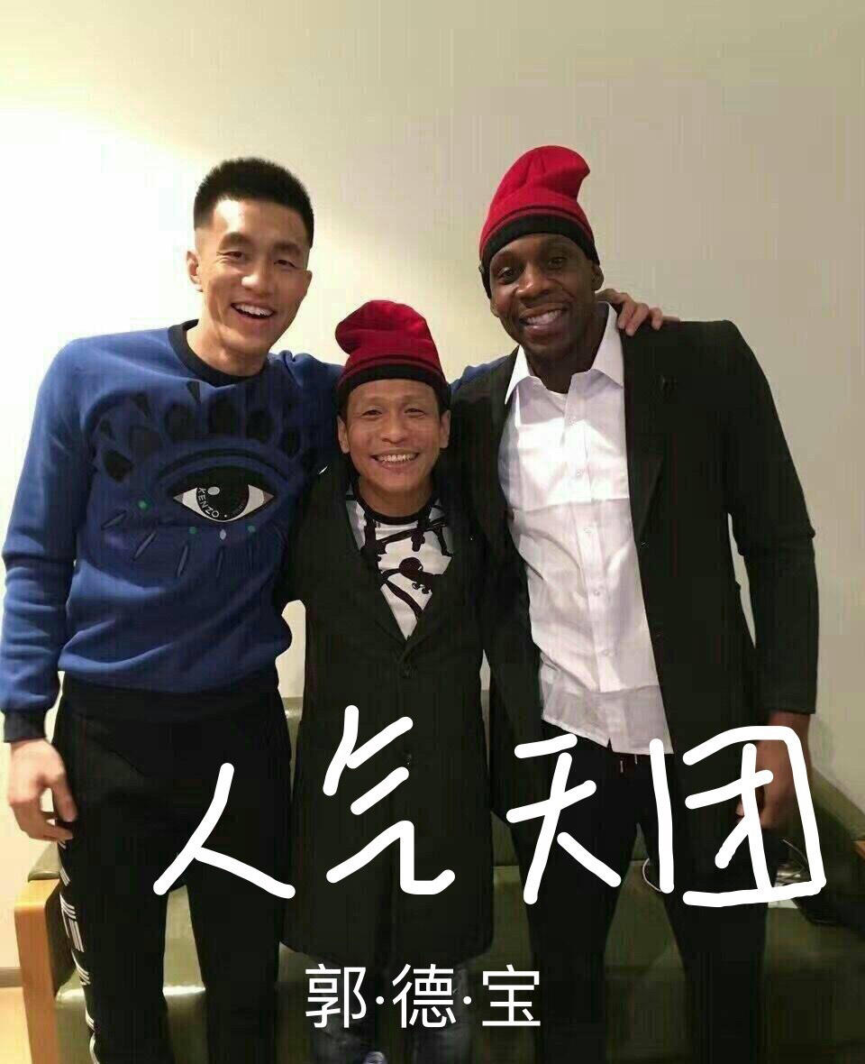 宋小宝与哈德森合影 真是亲哥俩啊!