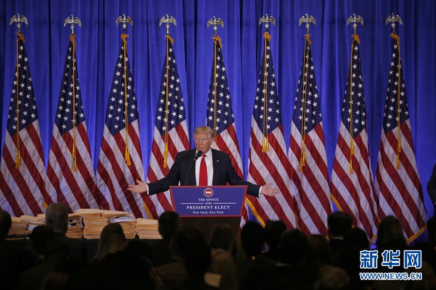特朗普举行竞选成功以来首次新闻发布会