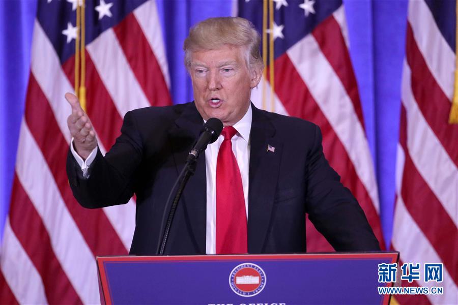 特朗普举行竞选成功以来首次新闻发布会