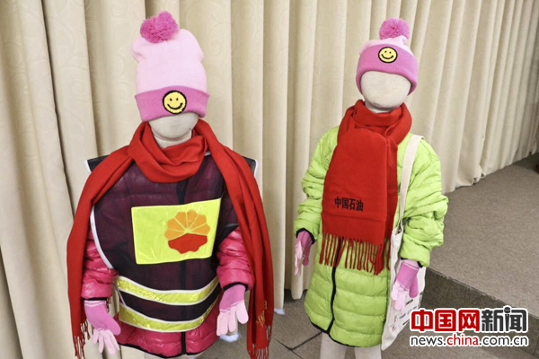 中石油福建分公司为孩子们定做的冬衣。