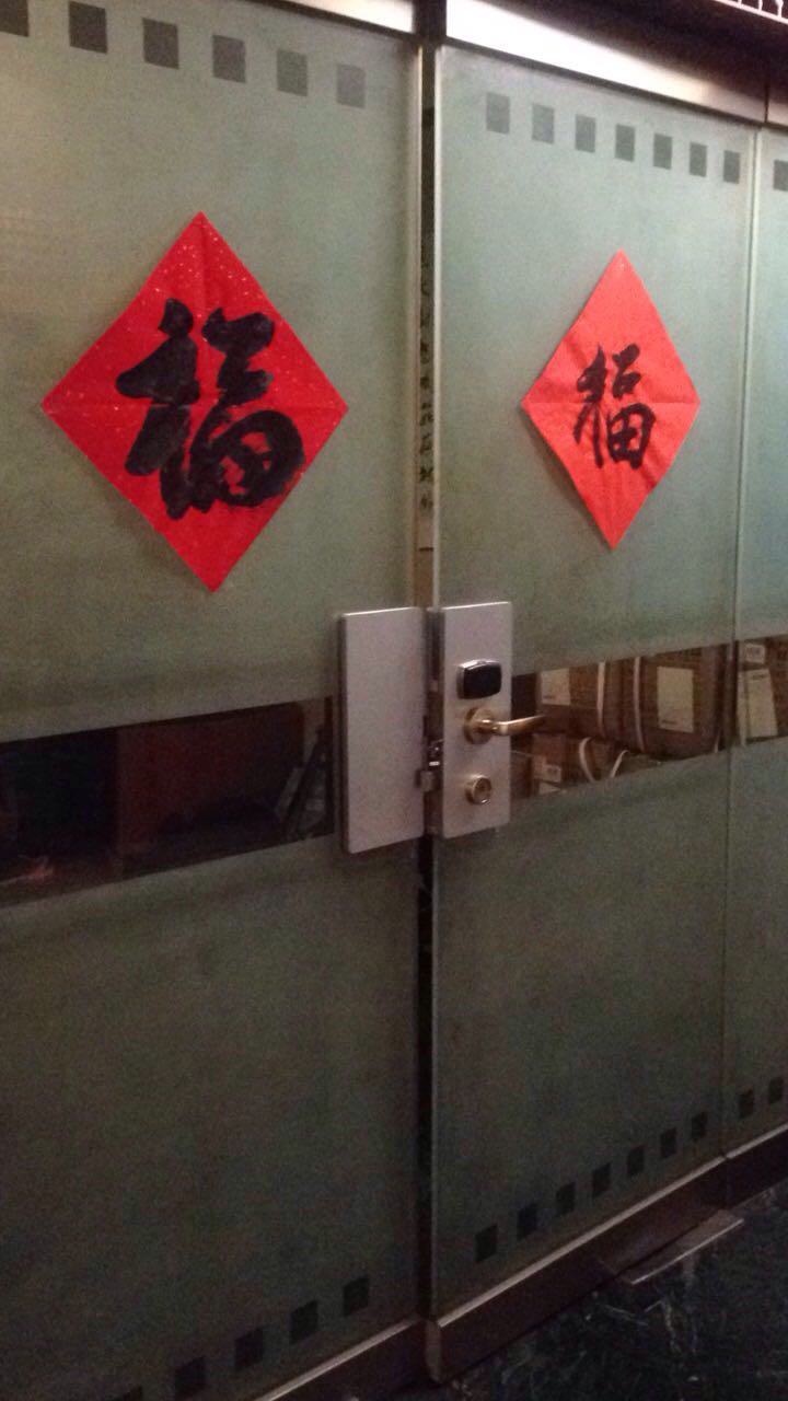 特朗普集团驻北京办公室曝光 位于北京饭店
