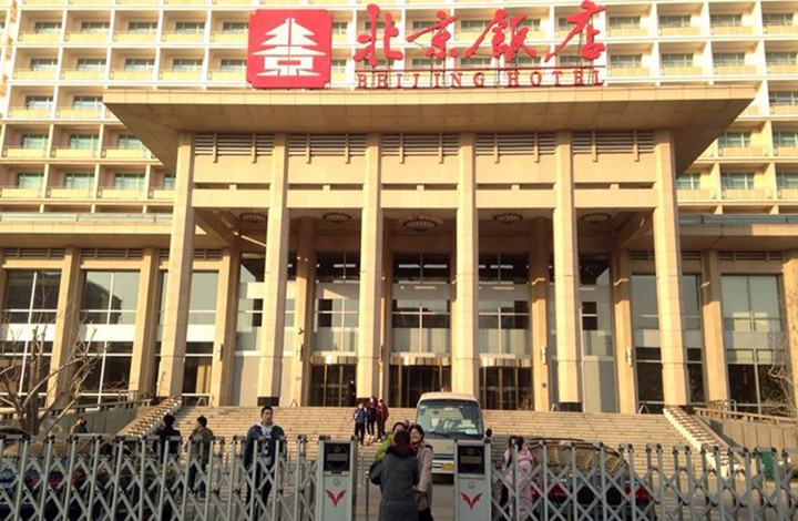 特朗普集团驻北京办公室曝光 位于北京饭店