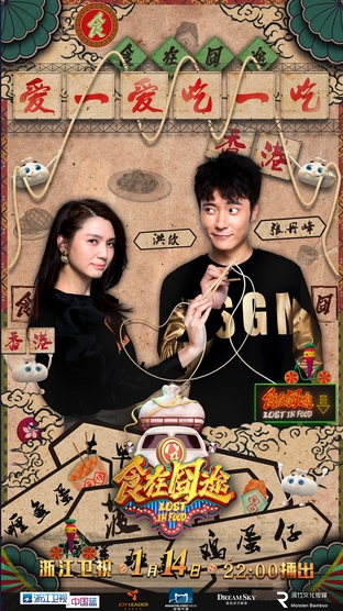 小说虐恋情深排行_电影《杀戒》虐恋情深刘烨倪妮出演主角(2)