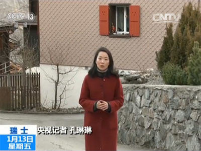  【习主席瑞士之行特别报道】无车小镇：蓝天白云后的环保经验