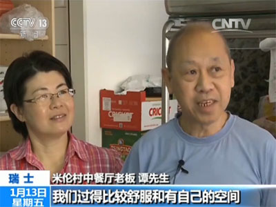  【习主席瑞士之行特别报道】无车小镇：蓝天白云后的环保经验