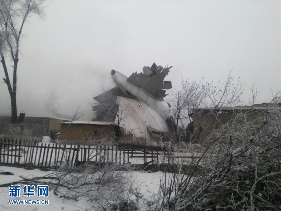 土耳其一架货运飞机在吉尔吉斯斯坦坠毁（高清）