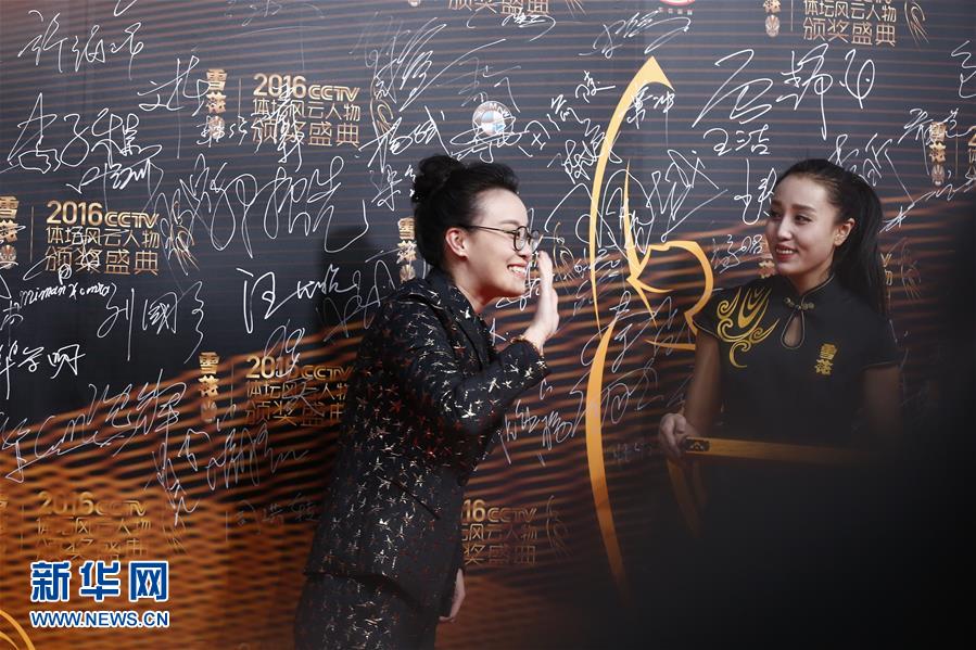 傅园慧最新表情包来袭(组图)