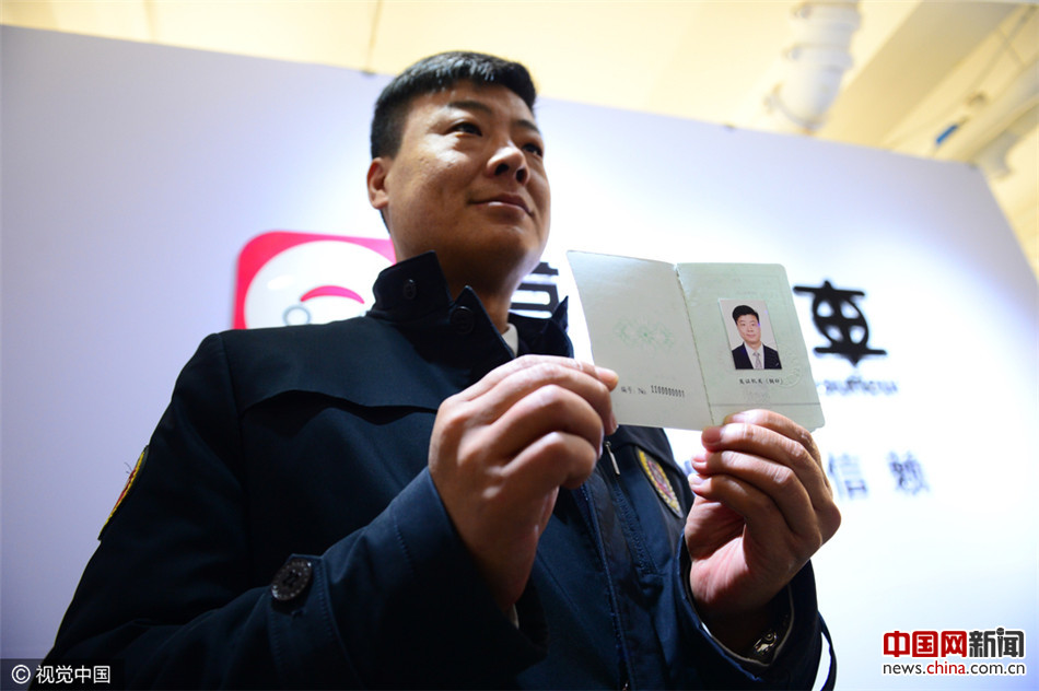 北京:网约车驾驶员资格证首发
