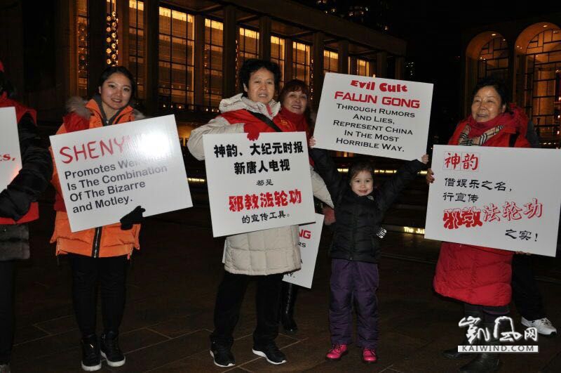 法轮功“神韵演出”遭纽约市民抵制(组图)