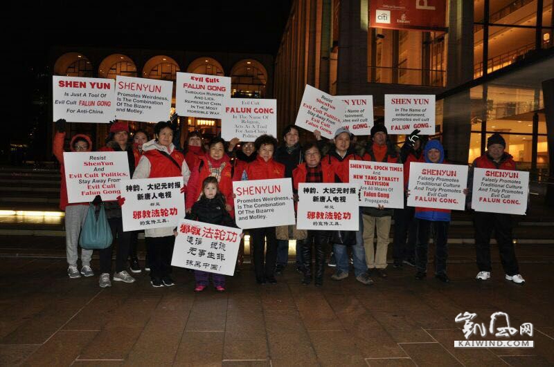 法轮功“神韵演出”遭纽约市民抵制(组图)