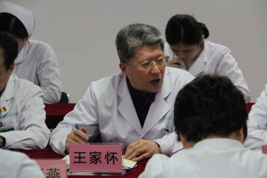 王家怀主任发言