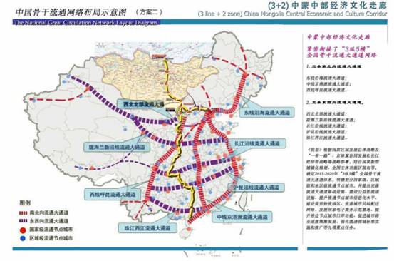 蒙中投资论坛暨"3+2计划"项目设计研讨会在京举办_ 视频中国