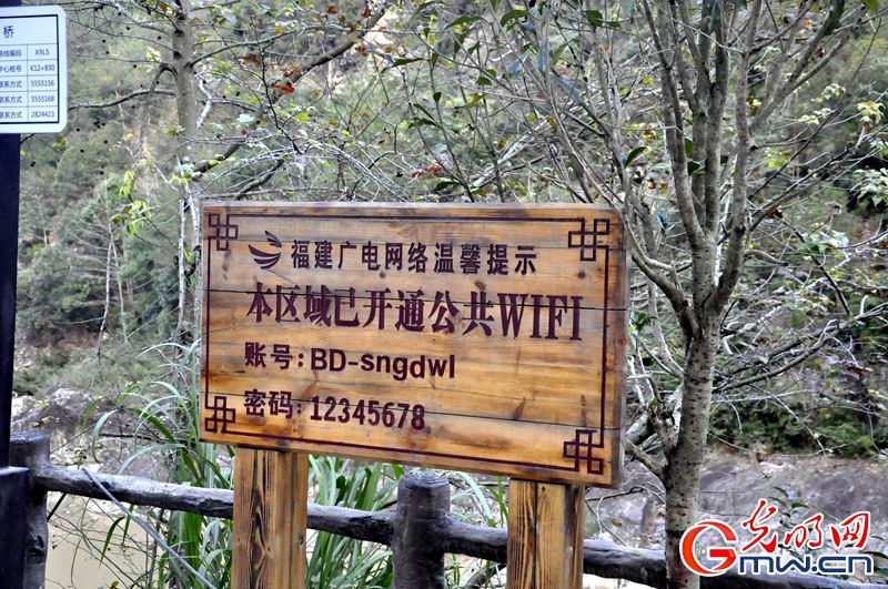 【网络媒体走转改】“互联网+”开辟下党村精准脱贫快速路