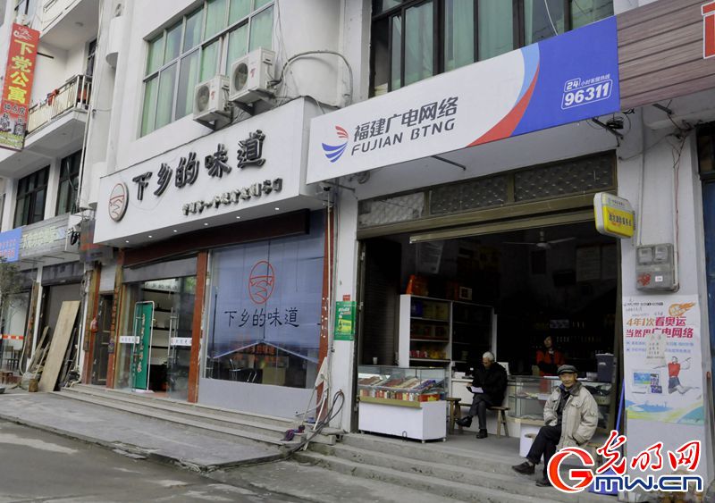 【网络媒体走转改】“互联网+”开辟下党村精准脱贫快速路