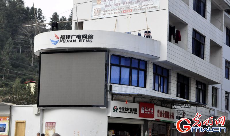 【网络媒体走转改】“互联网+”开辟下党村精准脱贫快速路