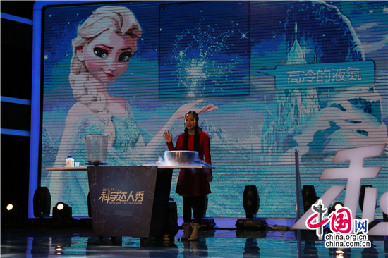 2016北京科学达人秀决赛举办 将科学进行到底 2016北京科学达人秀决赛举办 将科学进行到底