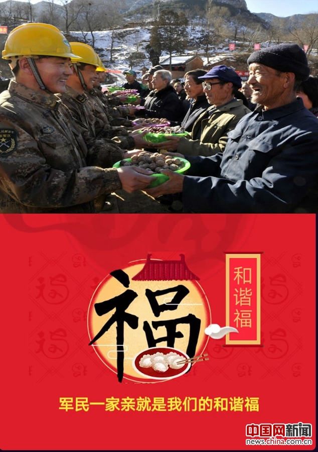 軍情24小時：青藏兵站部領導慰問官兵