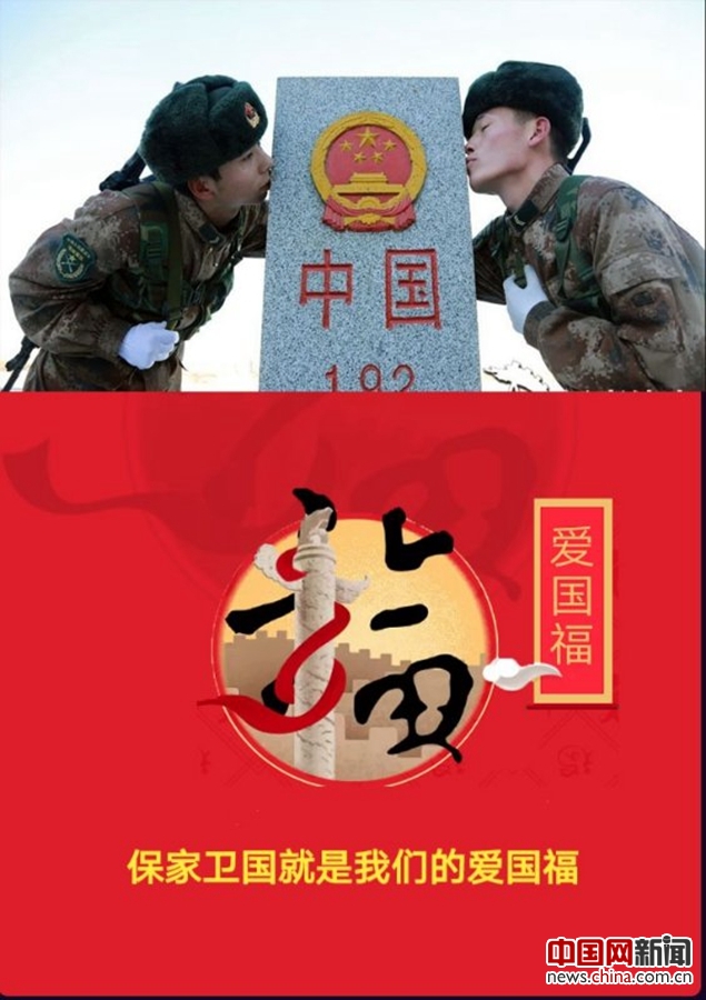 军情24小时：青藏兵站部领导慰问官兵