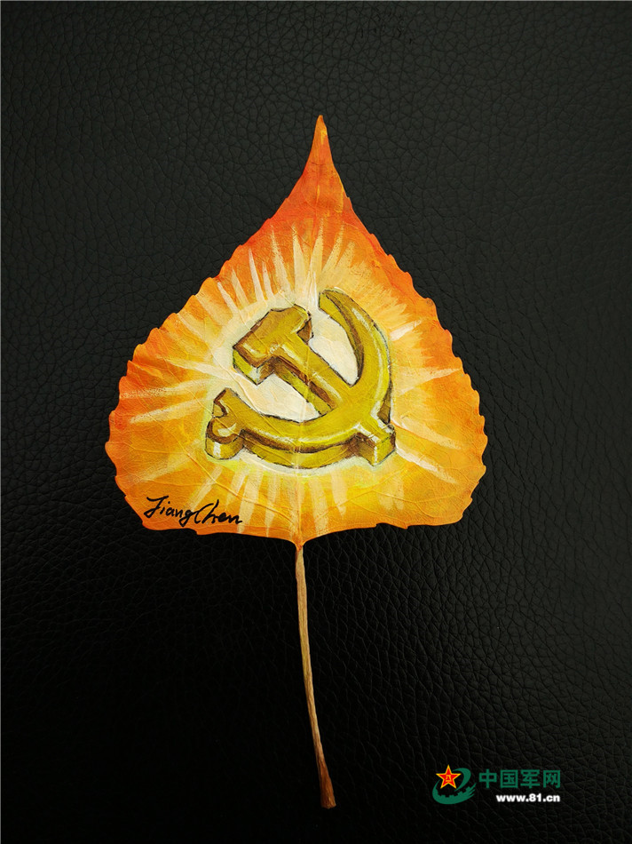 树叶绘画军营五福军人标配26