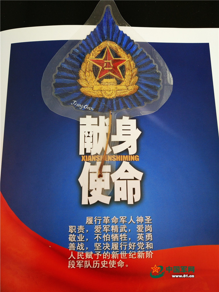 树叶绘画：军营“五福” 军人标配