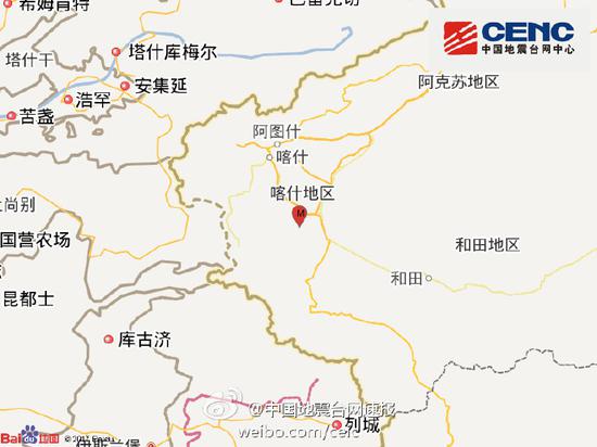 新疆喀什地区莎车县4.8级地震 震源深度7千米图片