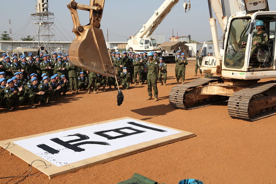 日本维和部队驾挖掘机写大字14