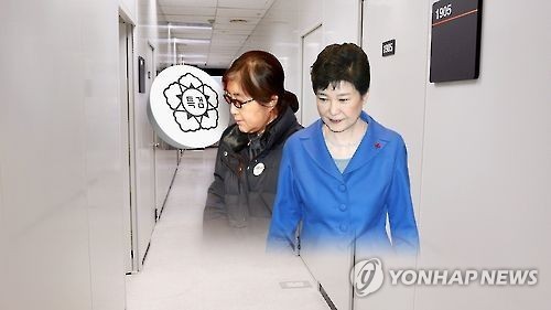 韩独检组：朴槿惠受贿嫌疑调查焦点是查清是否共谋