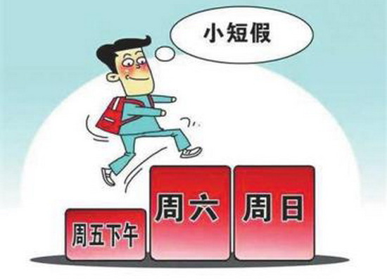 �ձ���ҵ����3��