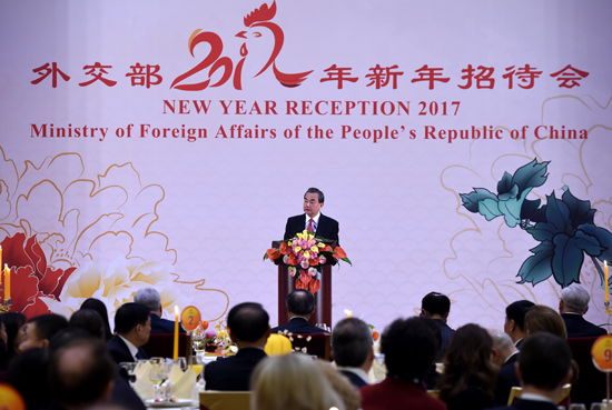 外交部举行2017年新年招待会 王毅出席并致辞