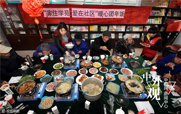 年夜饭重在“精神聚餐” 看各国新年大餐吃什么