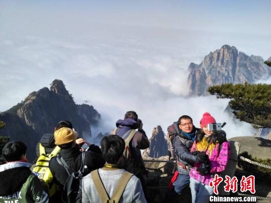 黄山风景区30日接待游客达最大承载量停止售票