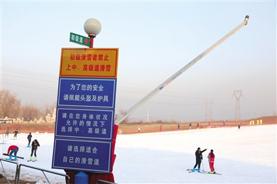 记者春节期间探访京城滑雪场:隐患仍存 安全标语形同虚设