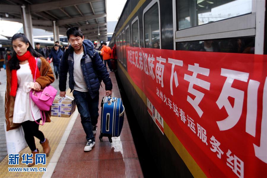 2月2日,旅客在四川达州火车站登上前往广州的"农民工南下专列".